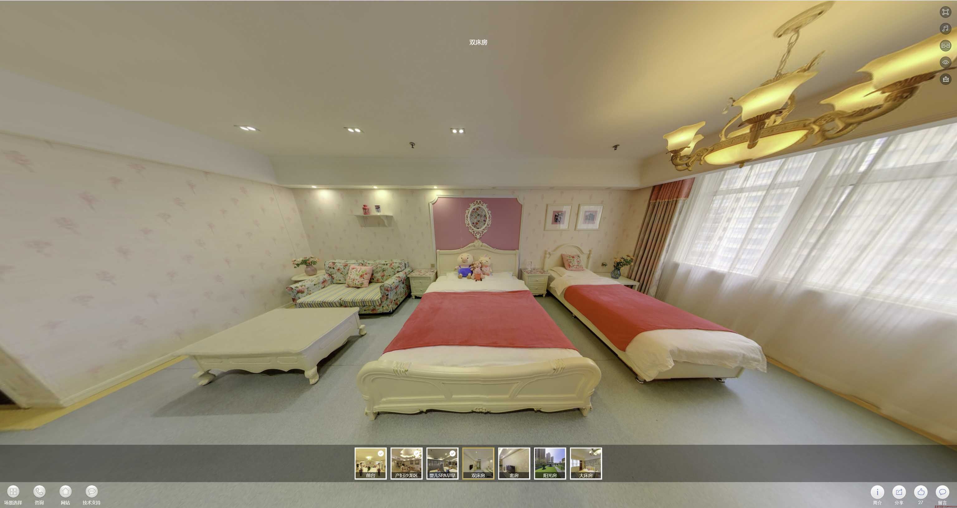 大城安然月子会所720度全景展示